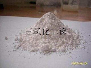 三氧化二锑厂家