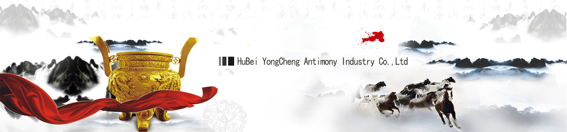 焦锑酸钠，三氧化二锑生产厂家，锑锭厂家