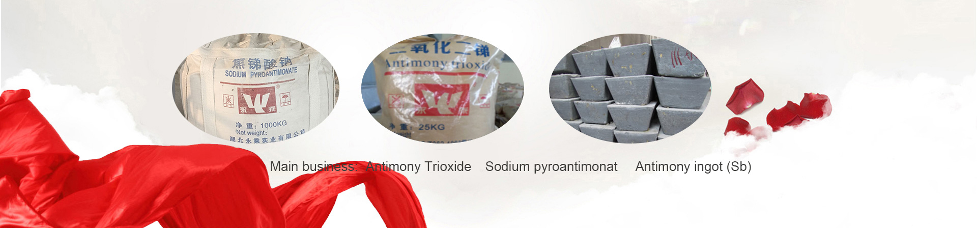 焦锑酸钠，三氧化二锑生产厂家，锑锭厂家