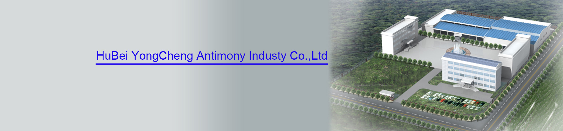 湖北永乘实业有限公司